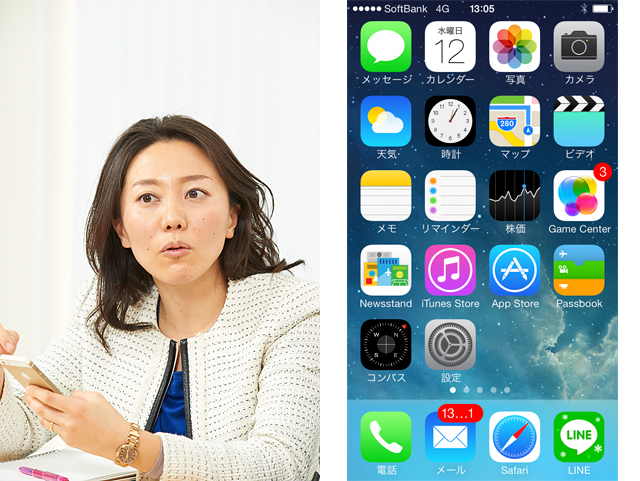 DUAL編集部の小田舞子記者。長年iPhone 3GSを使っていたが、つい最近iPhone 5sに買い替えた。iPhone画面の1画面目を見ると、LINE以外はアップルが用意した標準アプリが並んでいる