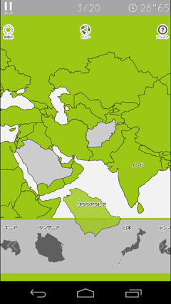 「世界地図パズル」は画像のクイックモードの他にも色々なモードがある