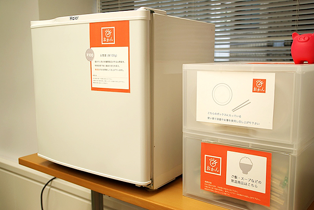 「オフィスおかん」から貸与される冷蔵庫と常温食品などをストックするボックス。プランによって冷蔵庫やボックスサイズが対応される。