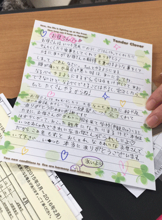 鈴木さんの手帳には、お嬢さんが小学校の授業で書いてきてくれた「感謝の手紙」が