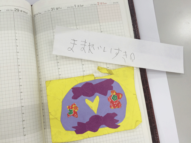 小田が息子からもらった“走り書き”（上）と娘からもらったお手製カード