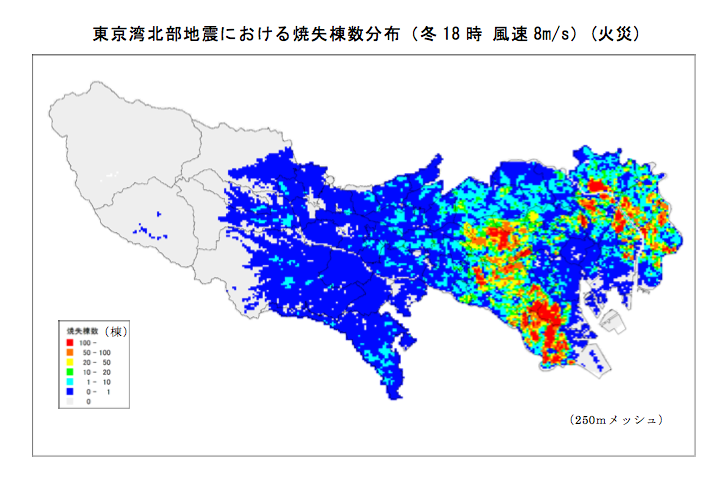 東京都が出している、東京湾北部地震（マグニチュード7.3）で起こる火災の焼失棟数分布シミュレーション（冬18時、風速8m/s）。この試算でも、約20万棟が火災によって燃失すると想定されている