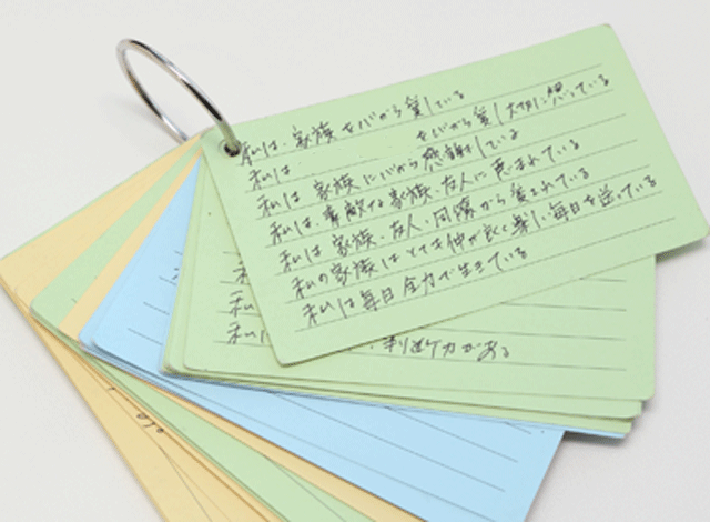 森本さんが一年に一度、内容を更新するアファメーション・カード。隙間時間にいつも読むようにしている