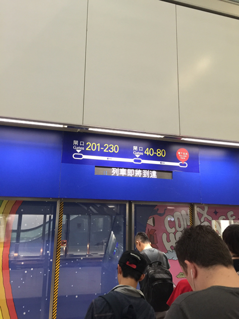 先日、飛行機が遅れて香港での乗り換え時間がわずか３０分というピンチに。そんな時に限ってえらい端っこのゲートに到着し、空港内を電車で一駅移動しなくちゃならないはめに。しかしこの電車、次々来る。降りたらダッシュして、なんとかパース行きに間に合いました。４０過ぎてダッシュは辛いです。