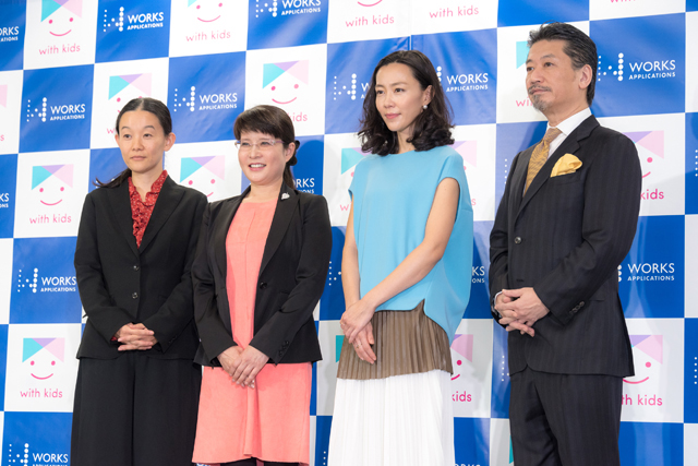 左から治部れんげさん、立石美津子さん、木村佳乃さん、牧野正幸CEO