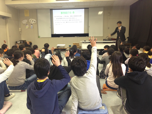 横浜市立桂小学校での「いのちの授業」の様子