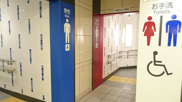 B1Fにあるトイレ。子ども用の低い手洗い場が男女両方のトイレにあった