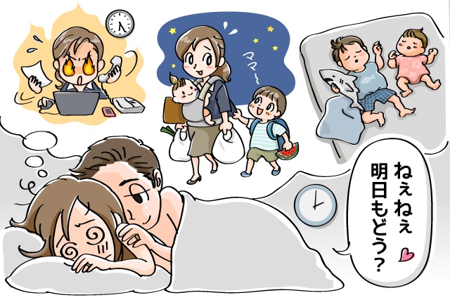 ほぼ「ワンオペ育児」で、子どもが寝たら自分も休みたい……（日経DUAL読者アンケートより）